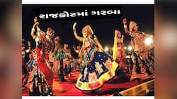 રંગીલા રાજકોટના ગરબામાં વાગશે દિલ્લીનું ઢોલ! બહારથી બોલાવાયા છે કલાકારો