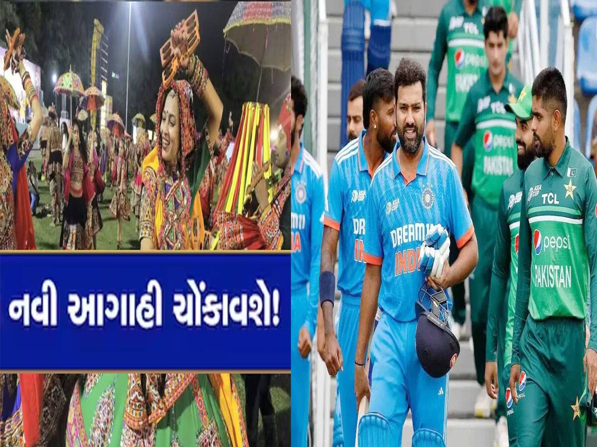 INDvsPAK: વર્લ્ડ કપમાં વિલન બનશે વરસાદ! શું વરસાદમાં ધોવાઈ જશે ભારત-પાકિસ્તાનની મેચ?