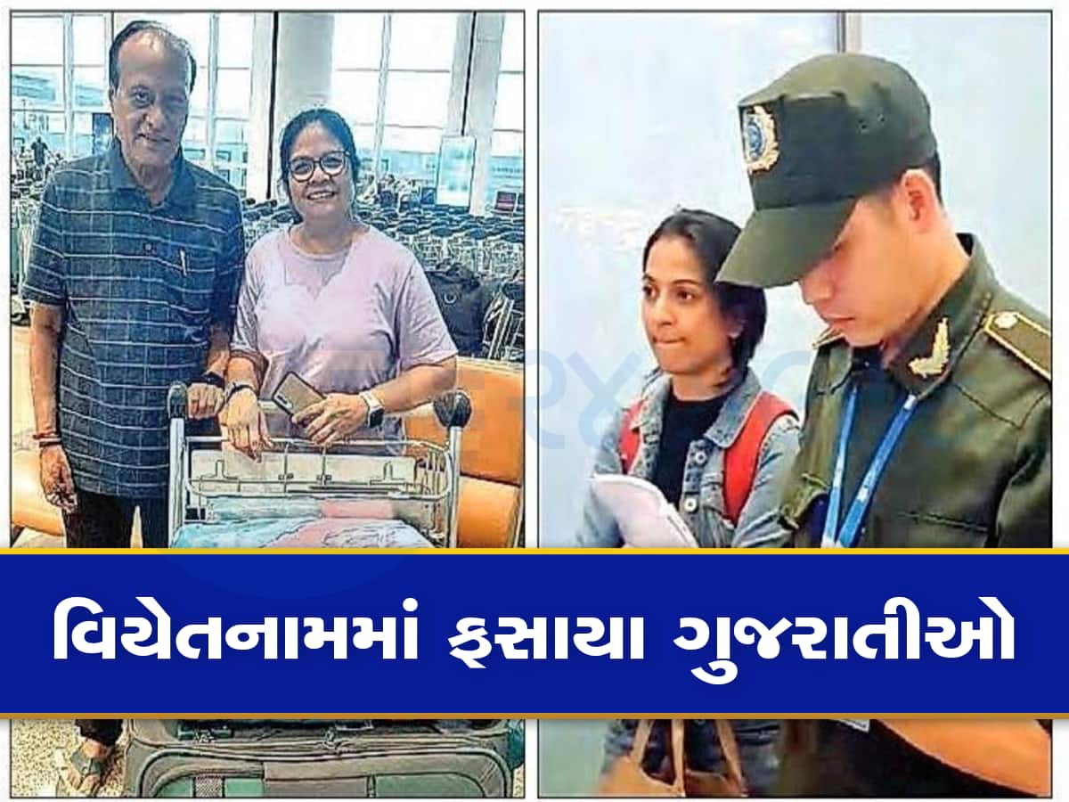 વિયેતનામ ફરવા ગયેલા 157 ગુજરાતીઓને બંધક બનાવાયા, ભારતીય દૂતાવાસ આવ્યું મદદે 