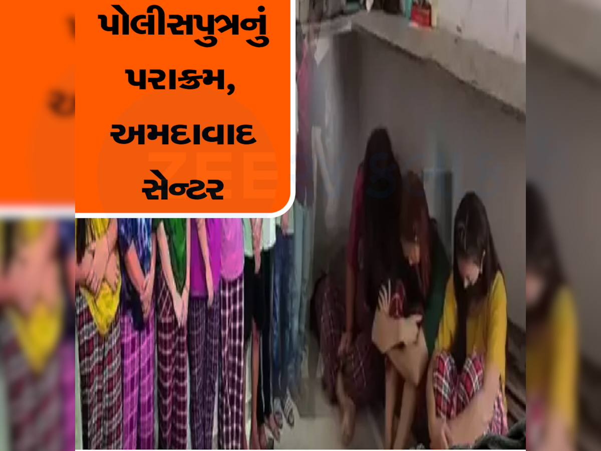 નાગાલેન્ડ અને મણીપુરની યુવતીઓ નોકરીએ રાખી અમેરિકનોને ઠગતો, જૂનાગઢમાં પોલીસના દરોડા