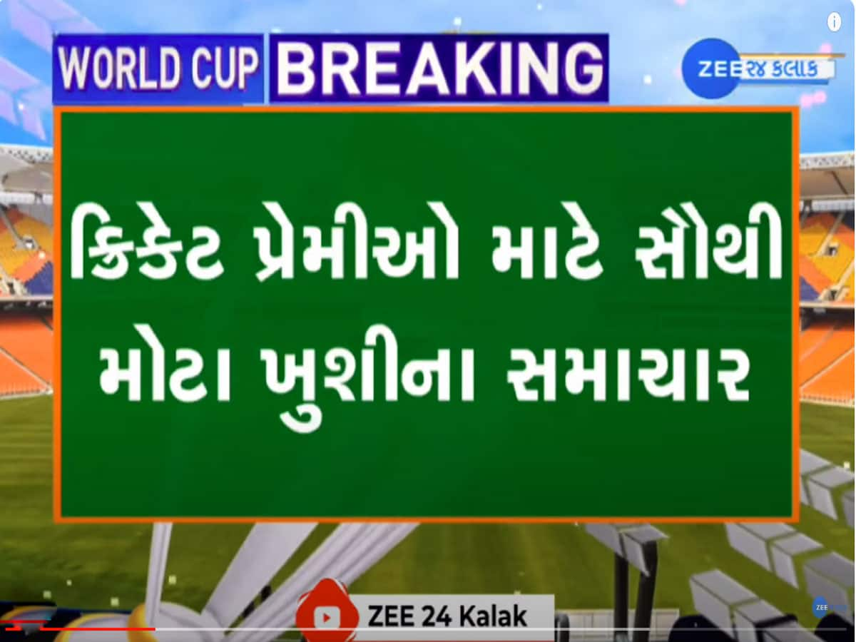 આજની મેચમાં વરસાદ પડશે કે નહિ? અંબાલાલ પટેલ અને હવામાન વિભાગની મોટી આગાહી આવી ગઈ