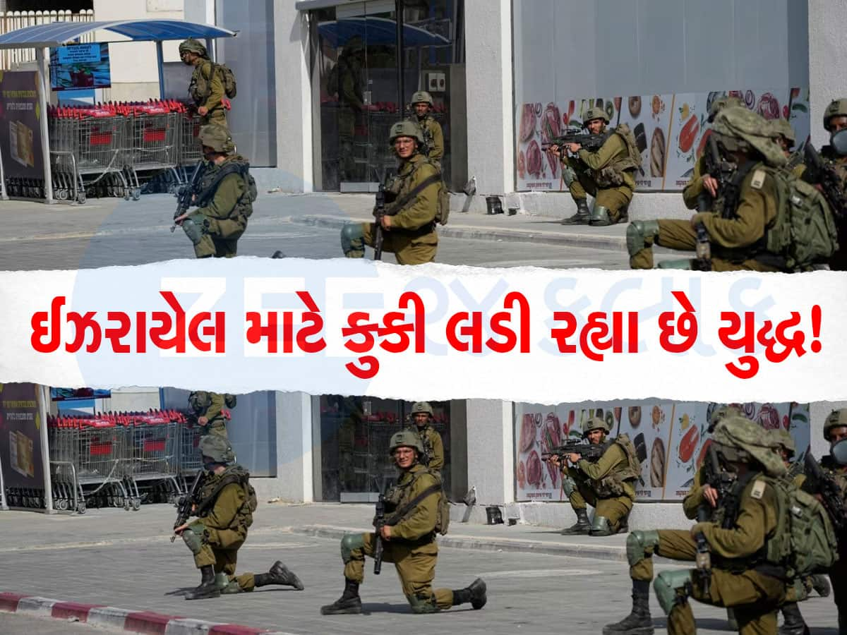 Israel Hamas War: હમાસ વિરુદ્ધ જંગમાં ઈઝરાયેલ સાથે કુકી, દુશ્મનો માટે કાળ સાબિત થઈ રહ્યા છે