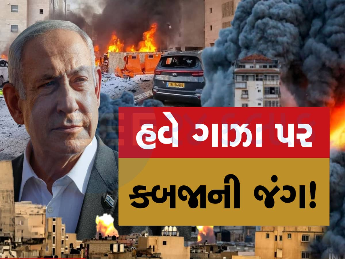 Israel-Hamas Clash: ગાઝા પટ્ટી પર ઇઝયેલની સ્ટ્રાઇક, ઘર છોડીને જઇ રહેલા 70 લોકોના મોતનો દાવો