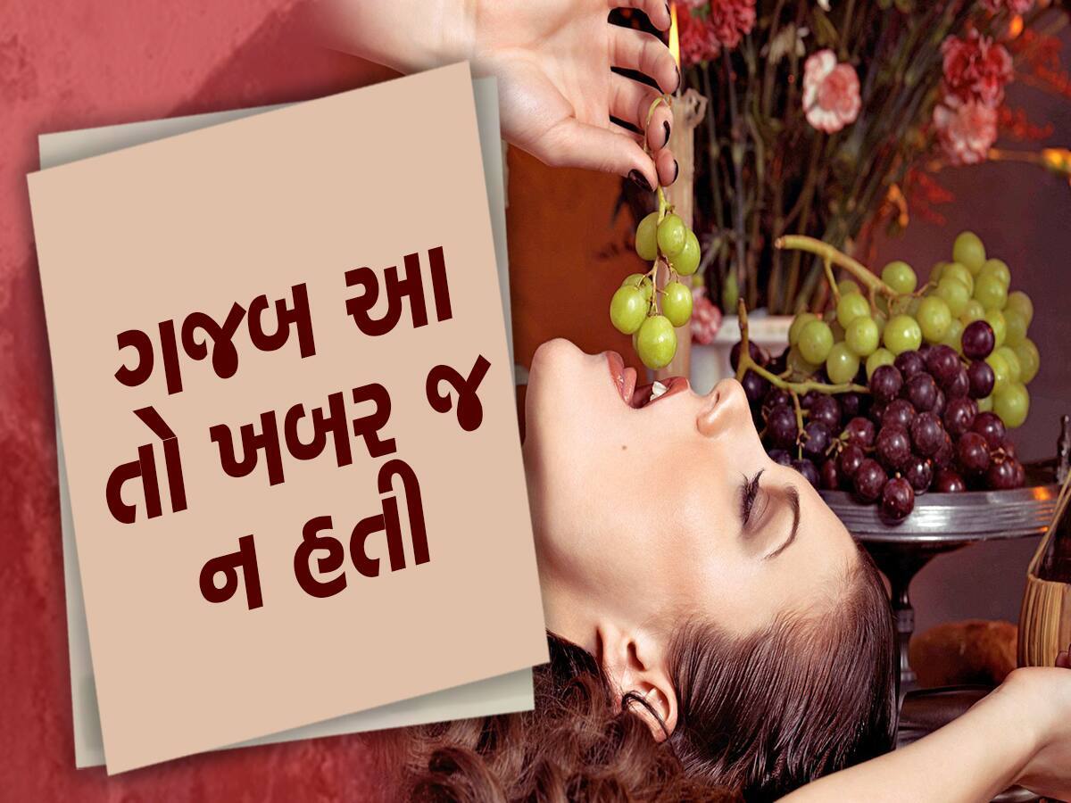 દુનિયાનું સૌથી 'ચમત્કારી' ફળ! 4 મહિના સુધી દરરોજ ખાઓ, આંખો થશે ગીધની જેમ તીક્ષ્ણ, અંધારામાં પણ સ્પષ્ટ જોશો