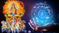 રવિવાર મેષ રાશિ માટે રહેશે શુભ, સિંહ રાશિ રહેશે વ્યસ્ત, જાણો કેવો રહેશે તમારો દિવસ