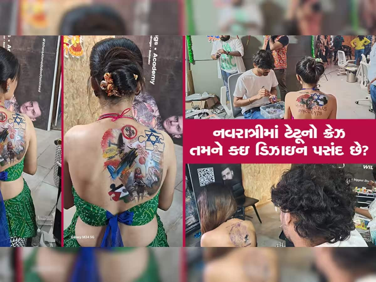  નવરાત્રિમાં ગરબા રસિકોમાં અવનવા ટેટૂનો વધ્યો ક્રેઝ; આવા ટેટુની યુવતીઓમાં વધુ ડિમાન્ડ