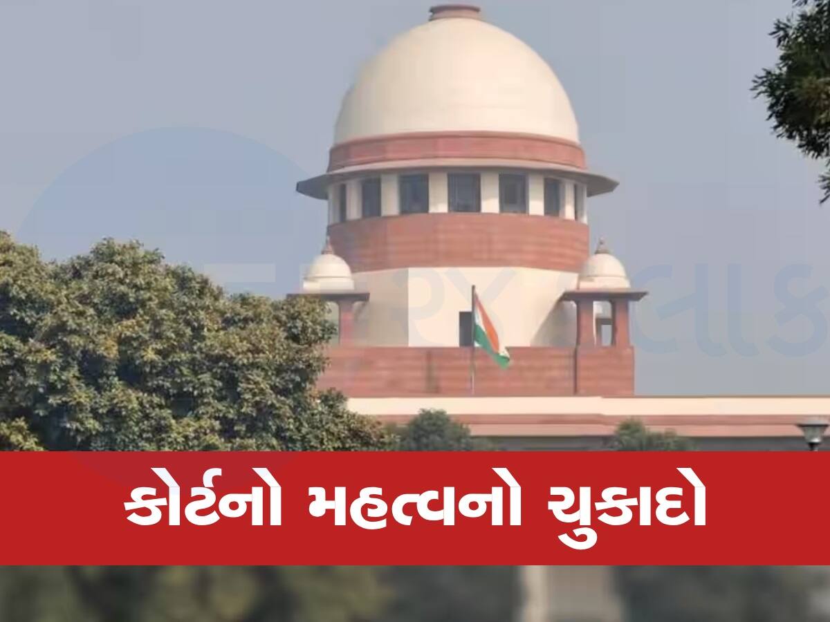 SC on Abortion case: આવી ગયો 'સુપ્રીમ' ચુકાદો, ગર્ભમાં ઉછરી રહેલા બાળકને મળી દુનિયામાં આવવાની મંજૂરી