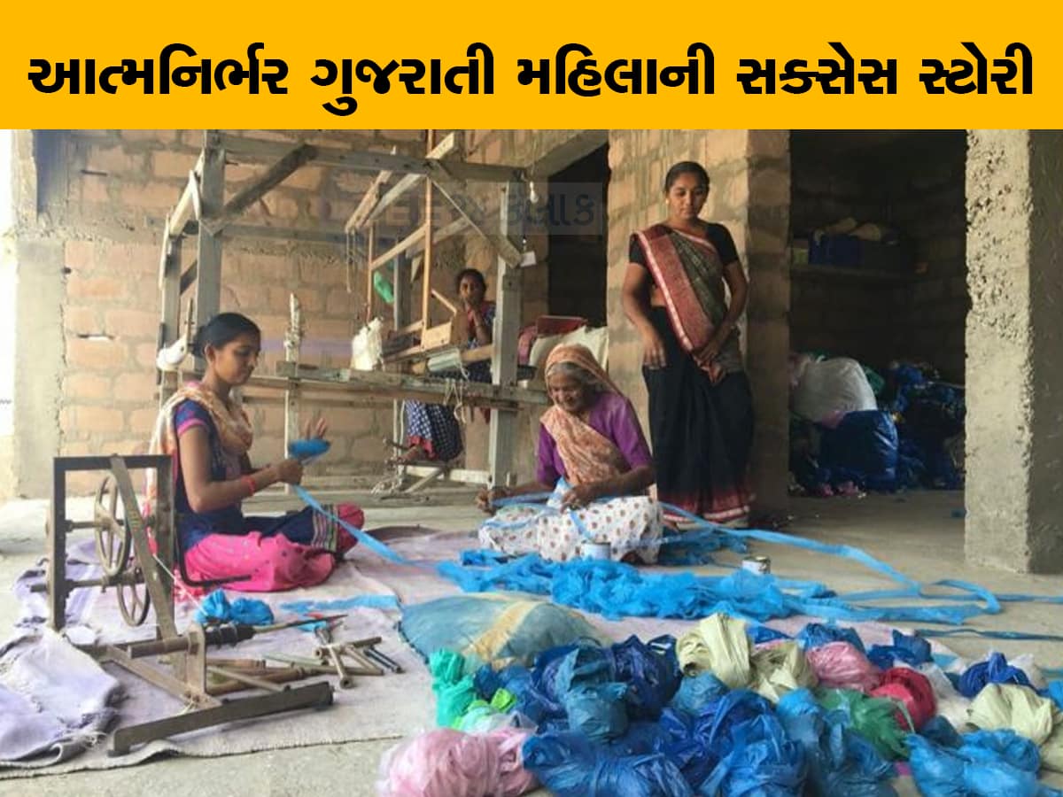 કચરામાંથી પણ કંકણ બનાવે એ સાચો ગુજરાતી : એવી ગુજરાતણની કહાણી, જે સૌ માટે પ્રેરણાદાયી બની