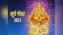 24 કલાકમાં થશે મોટો બદલાવ, આ રાશિના લોકોને અચાનક મળશે ધન અને મોટું પદ