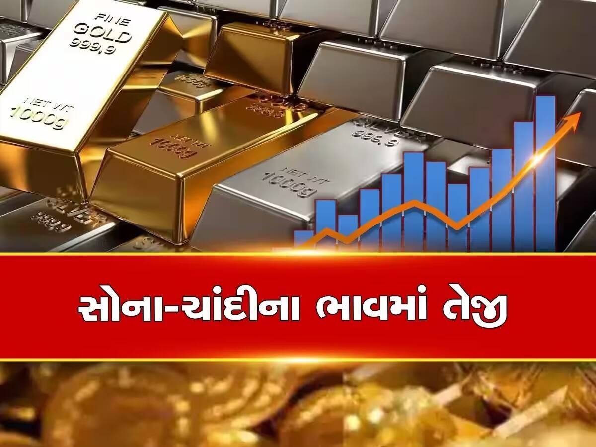 Gold Price Today: અચાનક સોના-ચાંદીના ભાવમાં આવી તેજી, જાણો 22-24 કેરેટ ગોલ્ડનો ભાવ