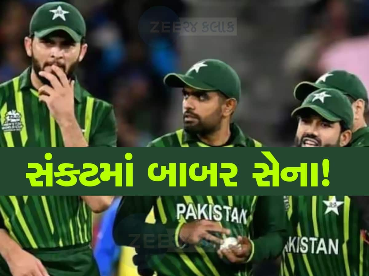 AUS vs PAK: ઓસ્ટ્રેલિયા સામે પાકિસ્તાનની ટીમ સંકટમાં, પ્લેઇંગ-11 બનાવવી પણ મુશ્કેલ