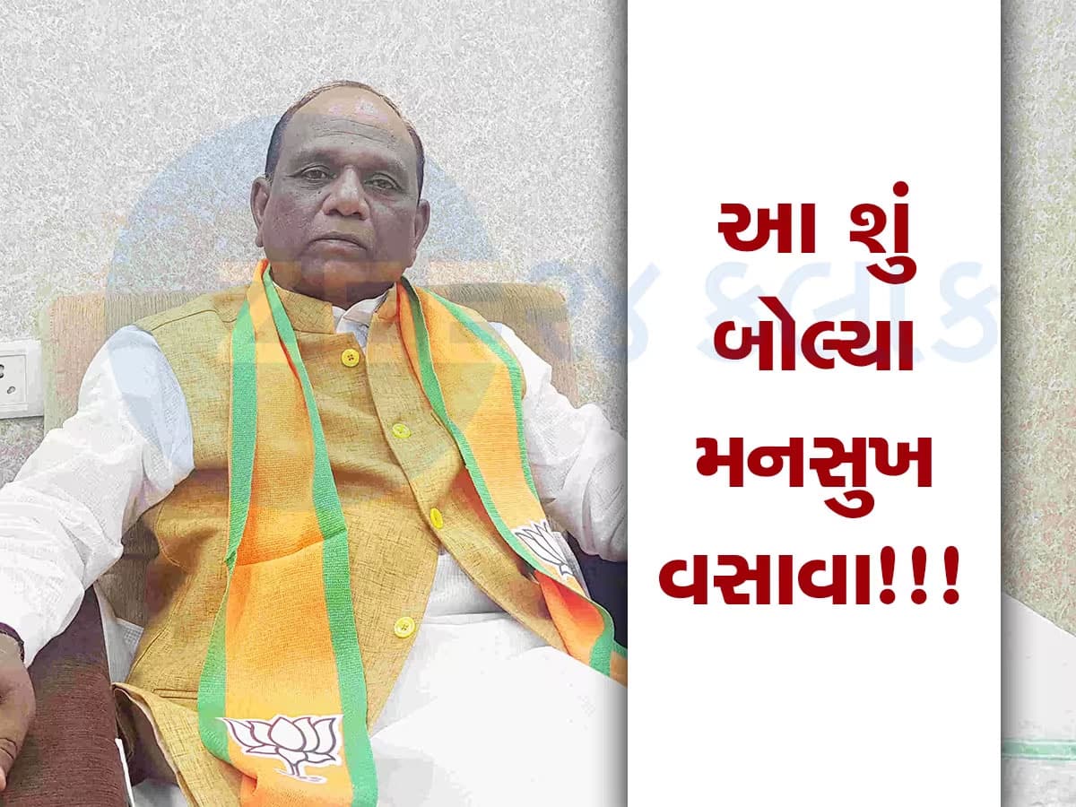 બિન્દાસ બોલતા મનસુખ વસાવાનું વધુ એક વિવાદિત નિવેદન, બુટલેગરો અને પોલીસની સાંઠગાંઠ મુદ્દે કહી મોટી વાત