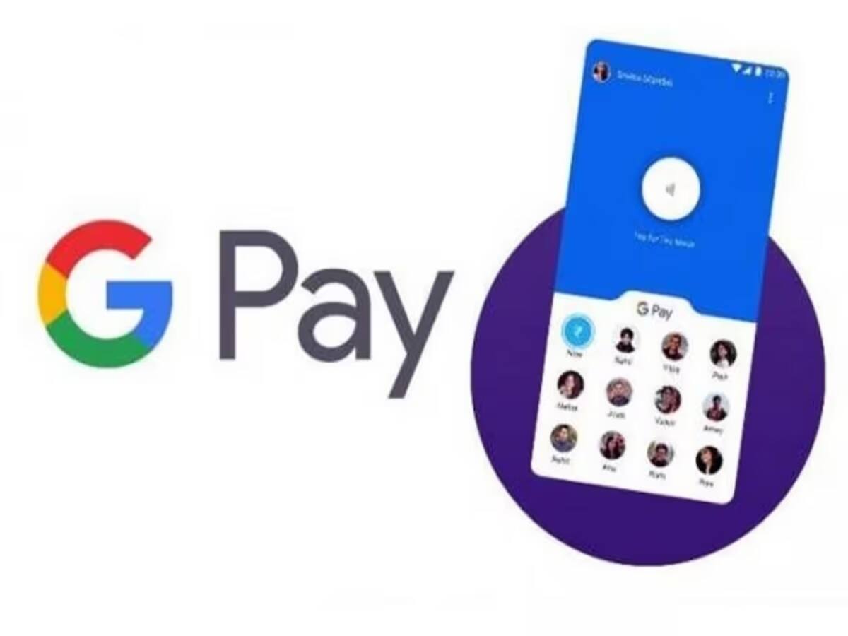 Google Pay ની શાનદાર ઓફ, માત્ર 111 રૂપિયા મહિને આપી મેળવો 15 હજારની લોન