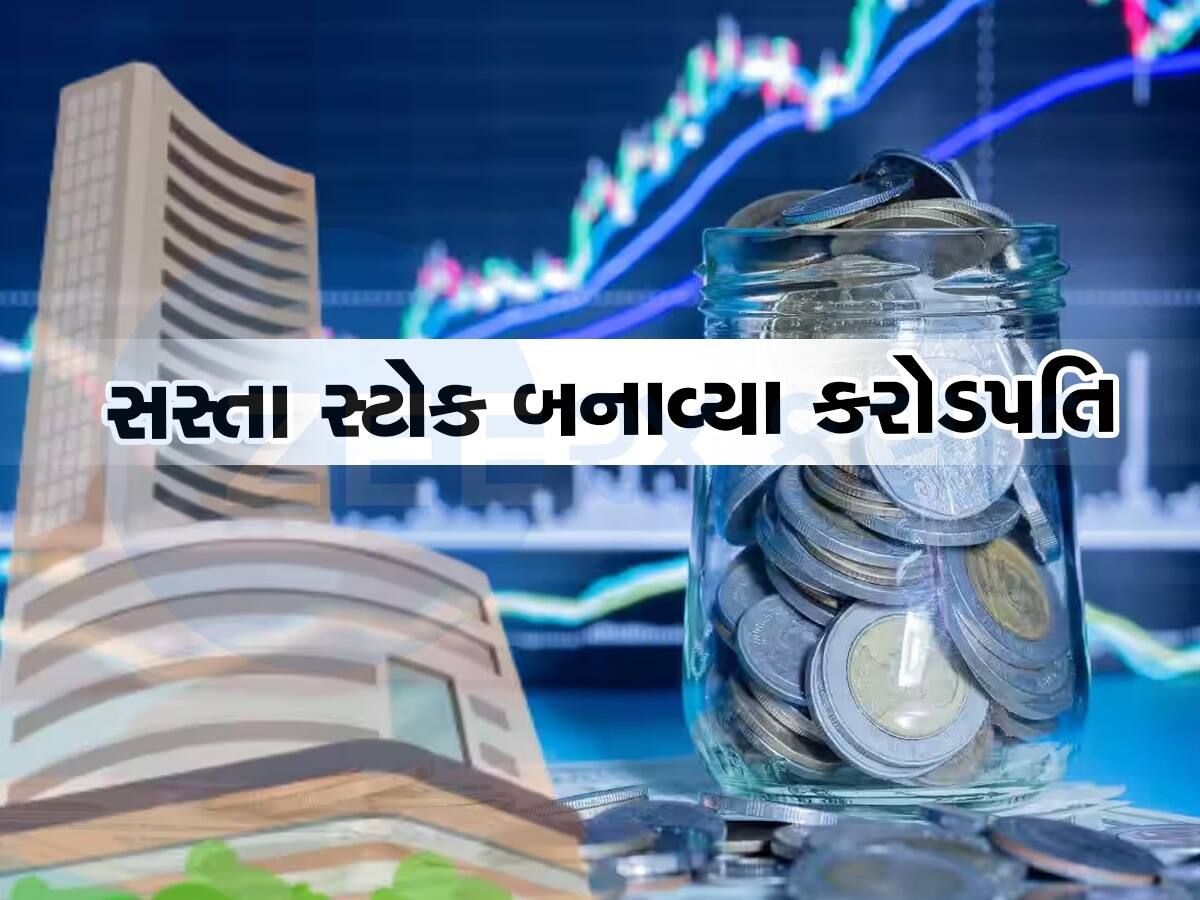 300000% તોફાની તેજી, 13 પૈસાથી 400 રૂપિયાને પાર પહોંચ્યો આ મલ્ટીબેગર શેર