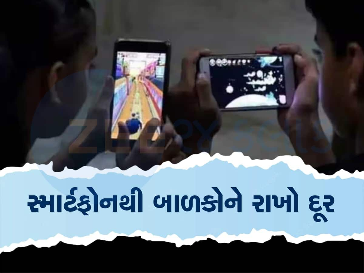 Kids Screen Time: સ્માર્ટફોનનો વધુ ઉપયોગ બાળકોના હાર્ટ માટે ખતરનાક, નાની ઉંમરે વધી શકે છે આ બીમારી