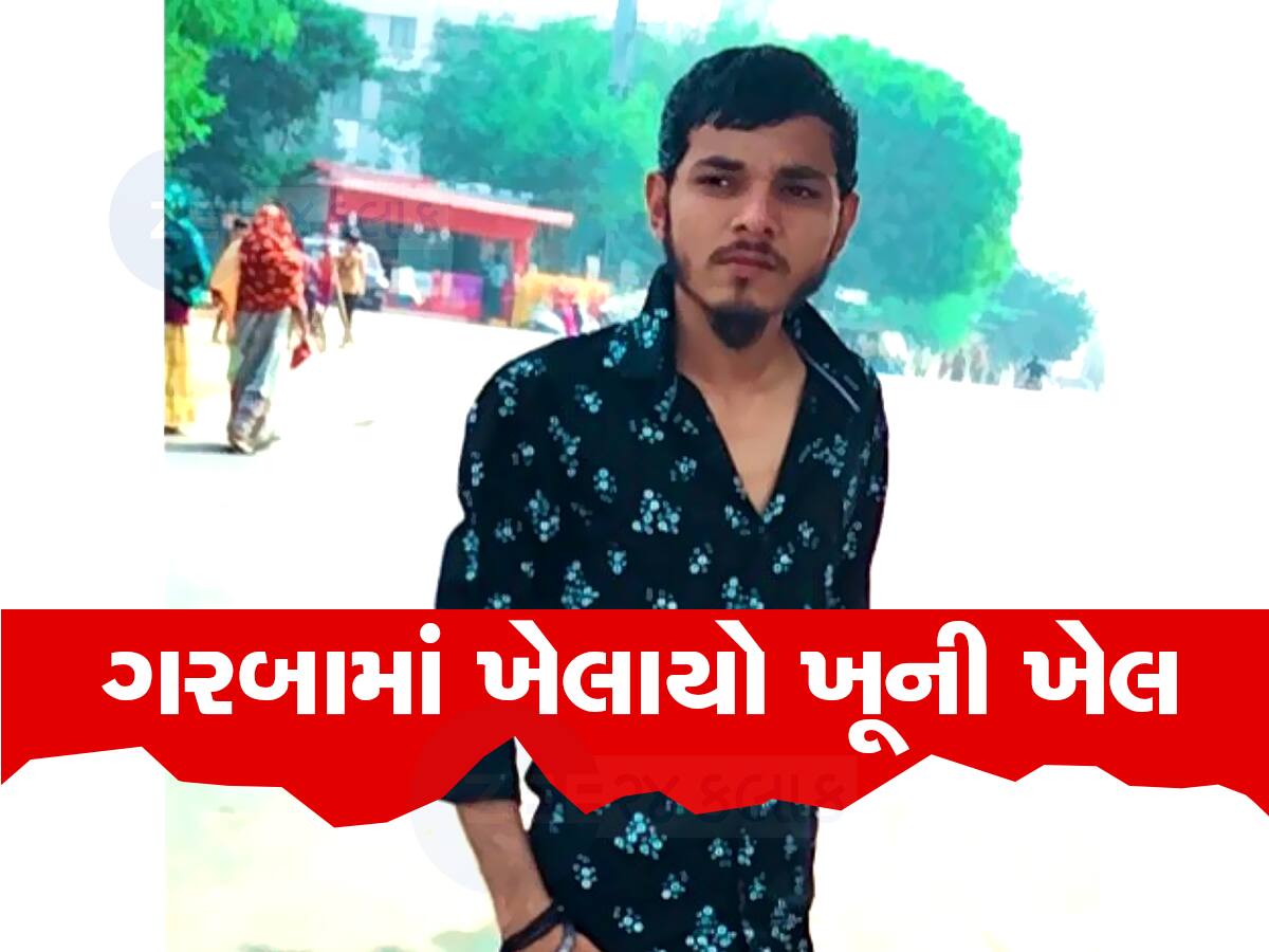 ગરબા રમવાની ના પાડી તો હત્યા કરી નાંખી : અમદાવાદમાં ત્રણ યુવકોએ મળીને એકની હત્યા કરી 