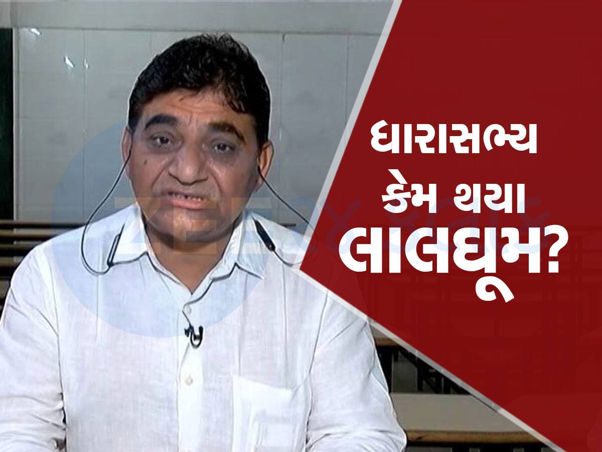 લો બોલો! ઉધનાના ધારાસભ્યએ જાહેરમાં જ શહેર પ્રમુખનો ઉધડો લઈ લીધો, જાણો શું કહ્યું? 