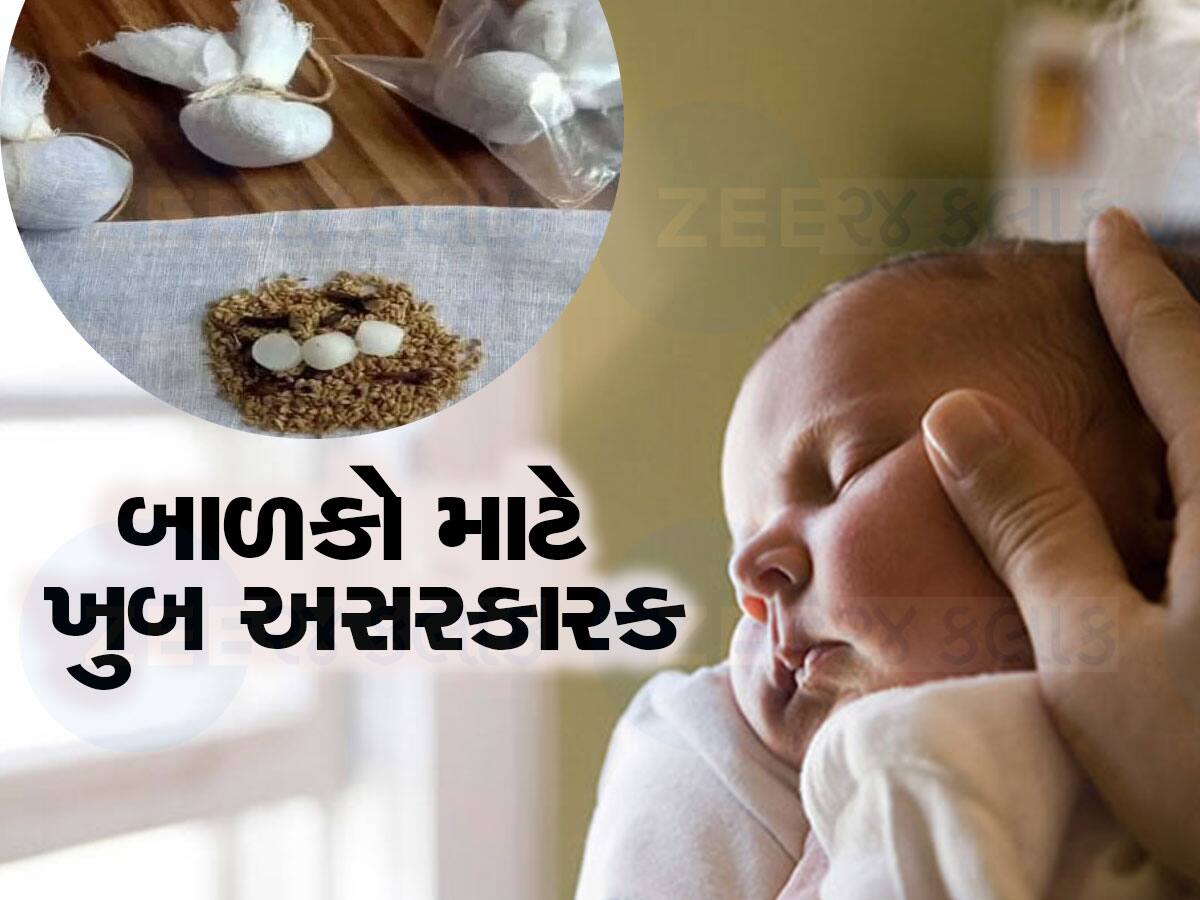 Health Tips: અજમાની આ પોટલી છે 0 થી 5 વર્ષના બાળક માટે રામબાણ ઈલાજ, ક્યારેય નહીં થાય બિમાર