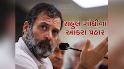  'અદાણીમાં PM મોદીજીનો આત્મા, વડાપ્રધાન નંબર ટુ, સરકારમાં નંબર વન...'