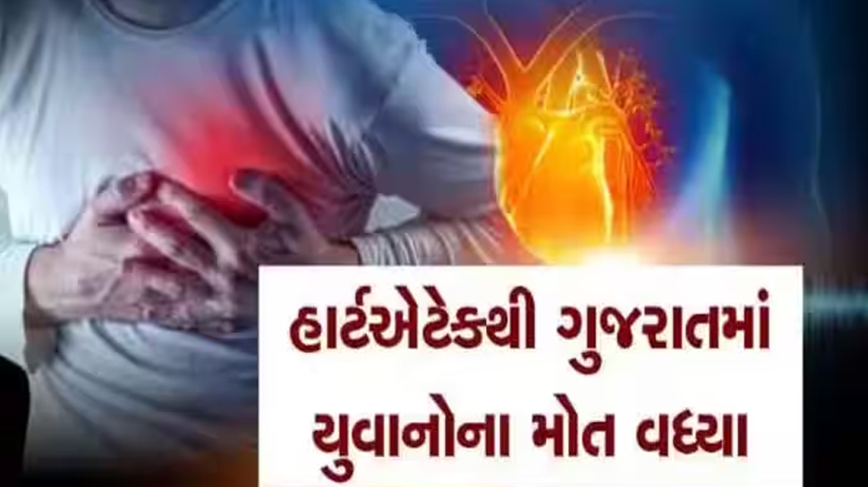 બાપ રે! હવે તો ફોન પર વાતો કરતા કરતા આવી રહ્યો છે હાર્ટ એટેક, સુરતમાં 35 વર્ષીય યુવકનું મોત બાપ રે! હવે તો ફોન પર વાતો કરતા કરતા આવી રહ્યો છે હાર્ટ એટેક, સુરતમાં 35 વર્ષીય યુવકનું મોત