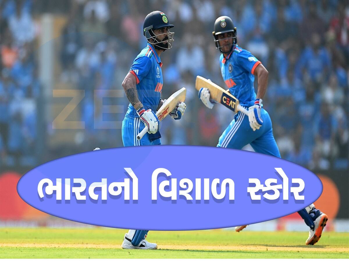 IND vs SL: ગિલ, કોહલી અને અય્યરની શાનદાર ઈનિંગ, ભારતે શ્રીલંકા સામે ફટકાર્યા 357 રન