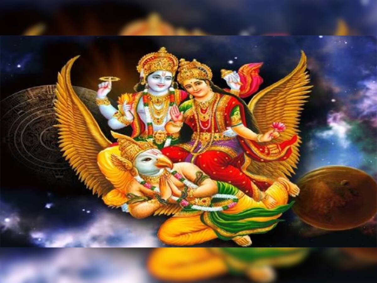 Garuda Purana: ભગવાન વિષ્ણુએ જણાવેલા આ 4 કામ કરનારને દરેક કાર્યમાં મળે છે સફળતા અને ધન લાભ