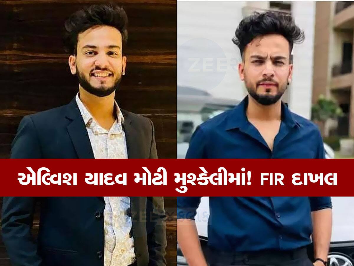 Elvish Yadav: રેવ પાર્ટીમાં મળતું હતું સાપનું ઝેર, વિદેશી યુવતીઓ આવતી હતી, બિગ બોસ વિજેતા સામે FIR