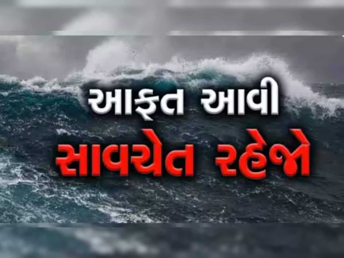 ગુજરાતીઓનું આવી બનશે! અંબાલાલ પટેલની અતિ ભારે આગાહી; લગ્નસરા શરૂ થતા નડી શકે છે આ વિઘ્ન!