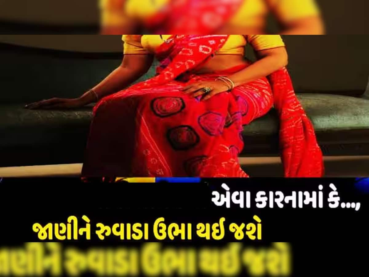 કલંકિત કરતી ઘટના: બોપલમાં લૂંટ બાદ યુવતીને બંધક બનાવી કર્યો ગેંગરેપ, આ રીતે ઘટનાને આપ્યો અંજામ 