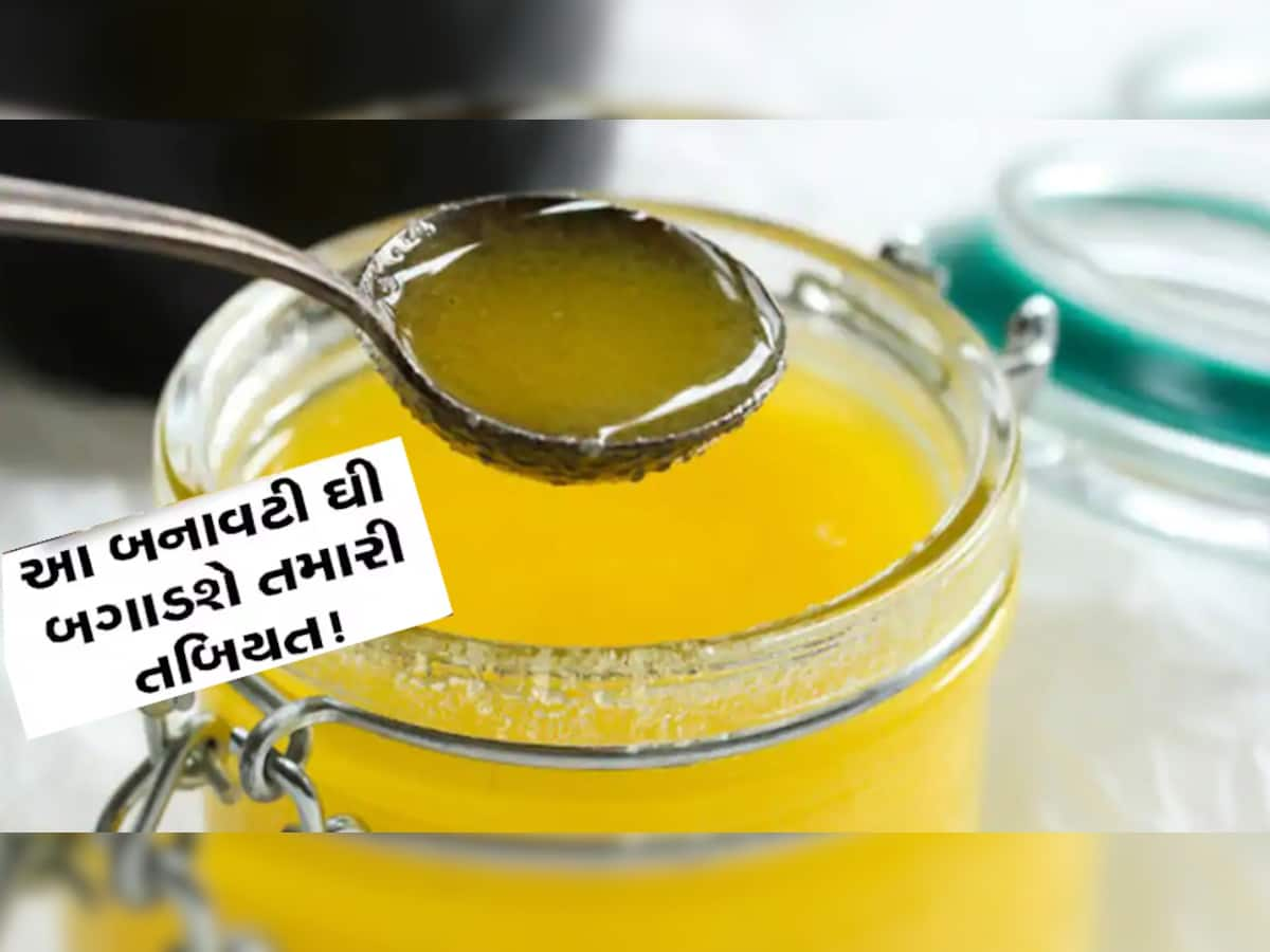 દિવાળી પહેલાં ભેળસેળિયા બેફામ: ગુજરાતના આ શહેરોમાંથી ઝડપાઈ નકલી ઘી બનાવતી ફેકટરી