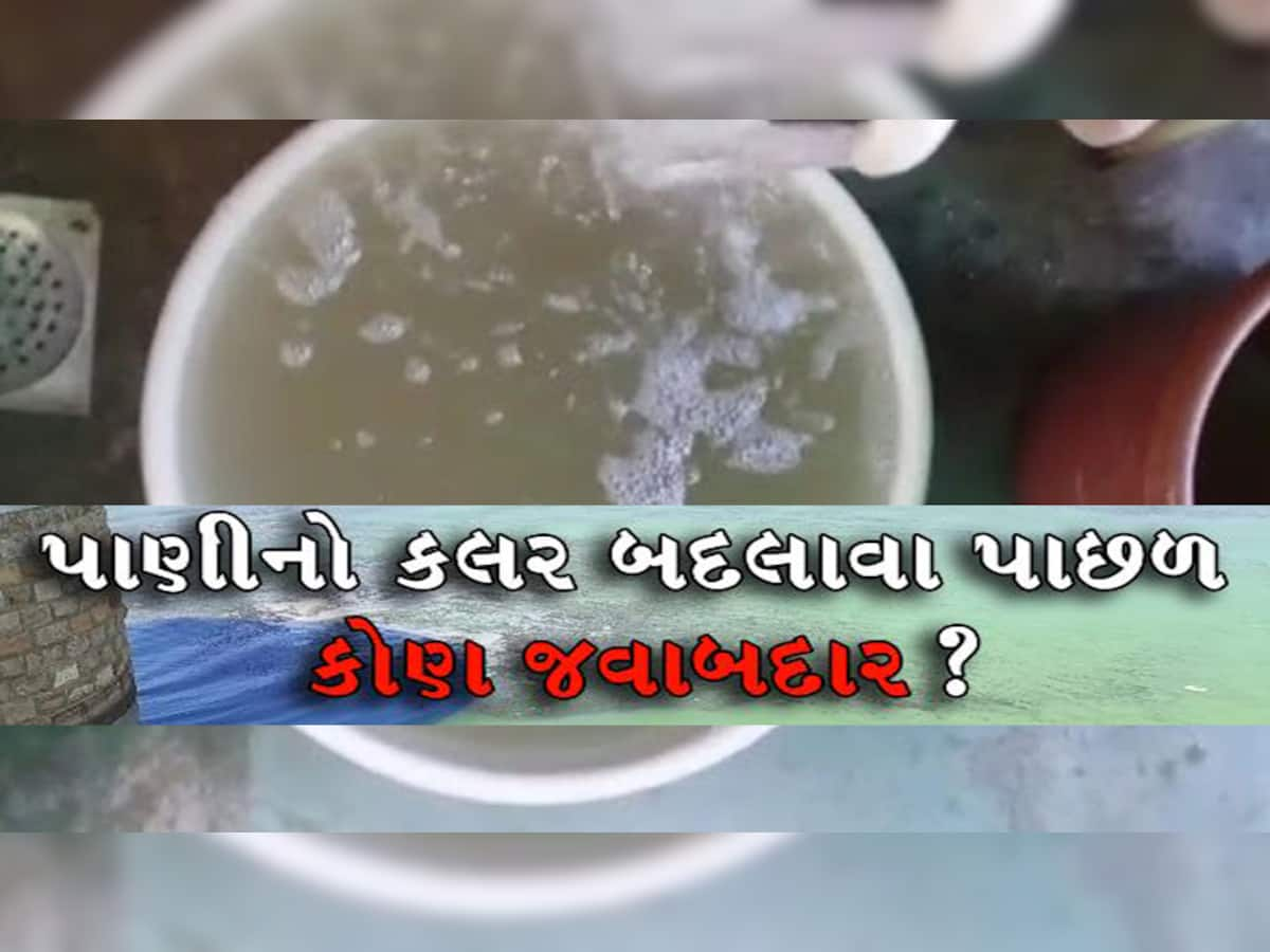 6 લાખ લોકોના સ્વાસ્થ્ય સાથે ચેડાં! વડોદરામાં દૂષિત પાણીના મુદ્દે કેમ સર્જાયો રાજકીય વિવાદ?