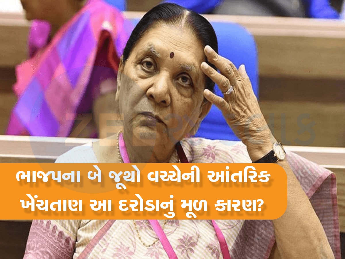 ગુજરાતના પૂર્વ મુખ્યમંત્રી આનંદીબેન પટેલના દોહિત્રી આવી આઈટીની રેડની ઝપેટમાં, રાજકારણમાં મોટી હલચલ