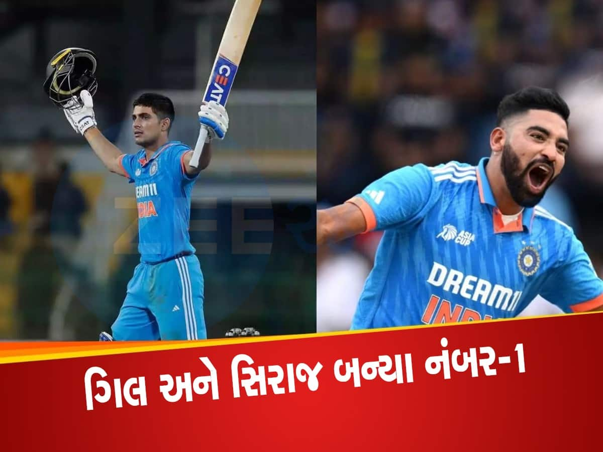 Shubman Gill: બાબર આઝમનું રાજ ખતમ, ગિલ બન્યો નંબર-1 ODI બેટર, સિરાજ બેસ્ટ બોલર