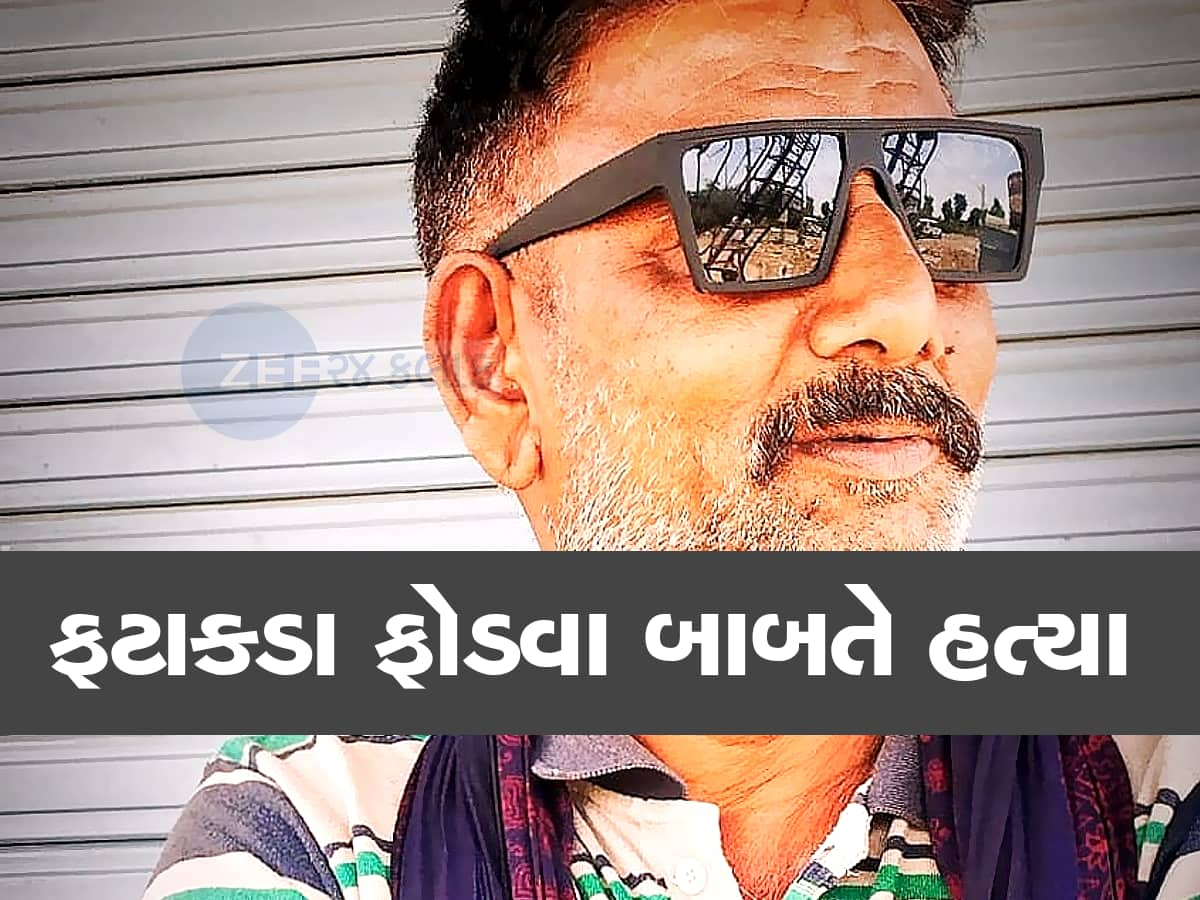 ફટાકડા ફોડવા બાબતે બે પાડોશી બાખડ્યા : બોલાચાલી વધતા એકે બીજાને ચાકુના ઘા ઝીંક્યા