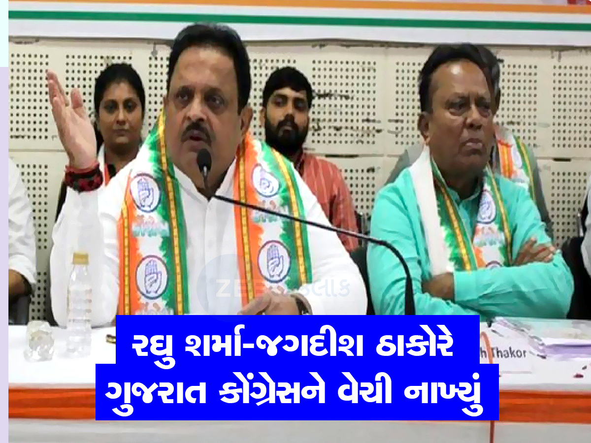 gujarat congress bayad former mla jashu patel big allegation on jagdish thakor and raghu sharma