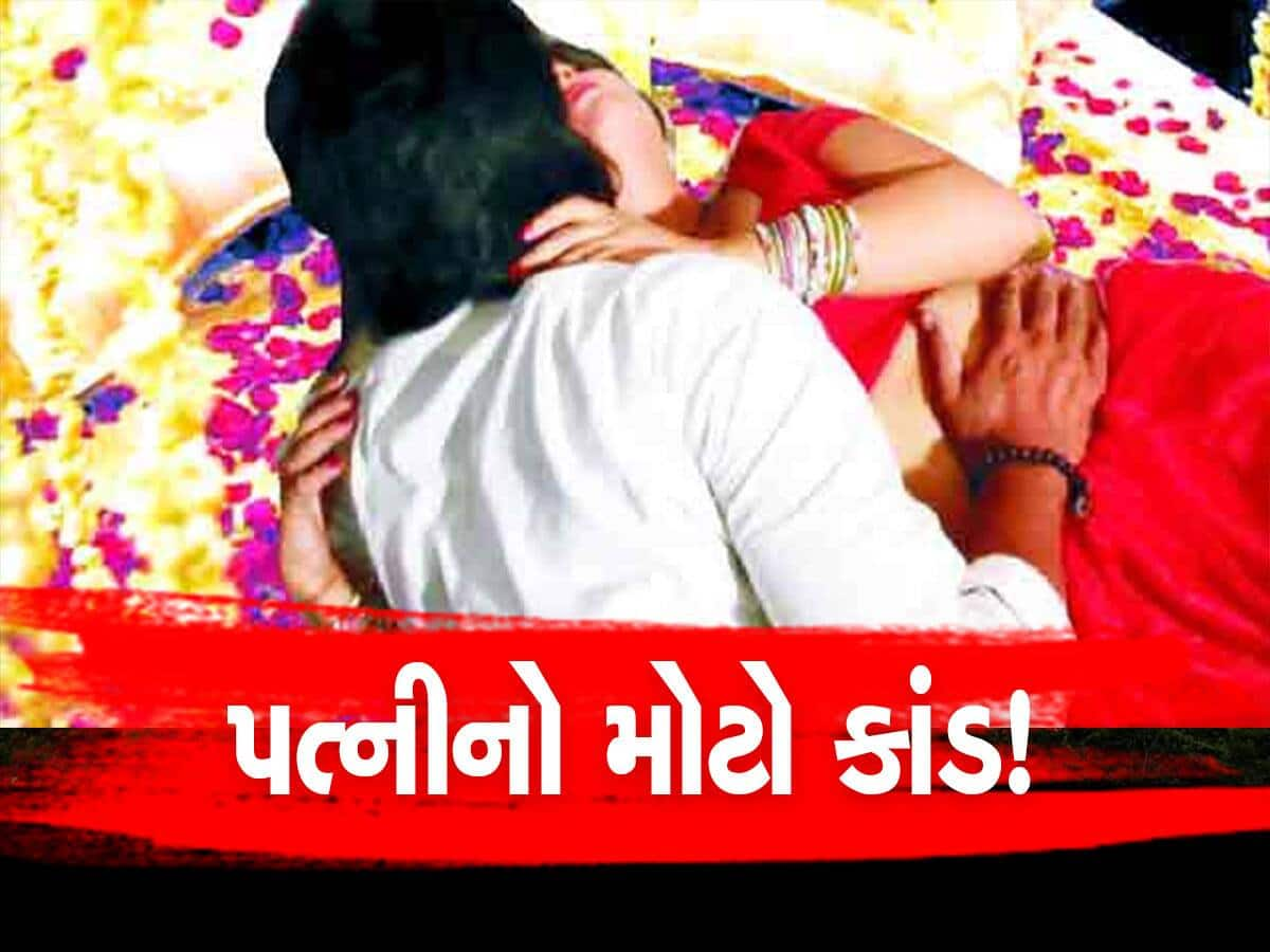 સુરત: પ્રેમી સાથે મળી પત્નીએ કરાવી પતિની હત્યા, જાણો કેવી રીતે પોલીસે ઉકેલ્યો હત્યાનો ભેદ?