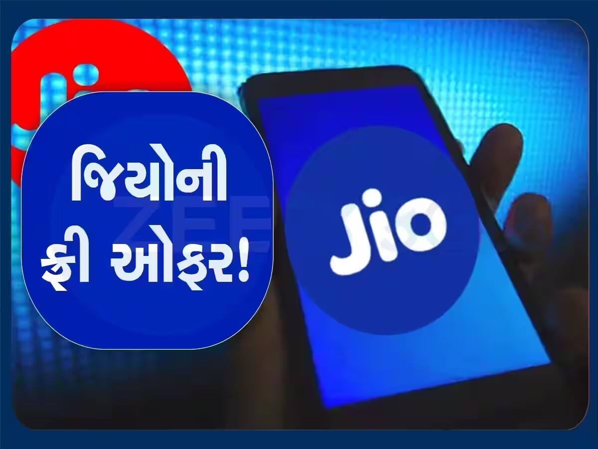 Jio ના આ પ્લાનમાં મળશે સૌથી વધુ ડેટા, જિયો સિનેમા અને નેટફ્લિક્સની પણ મજા