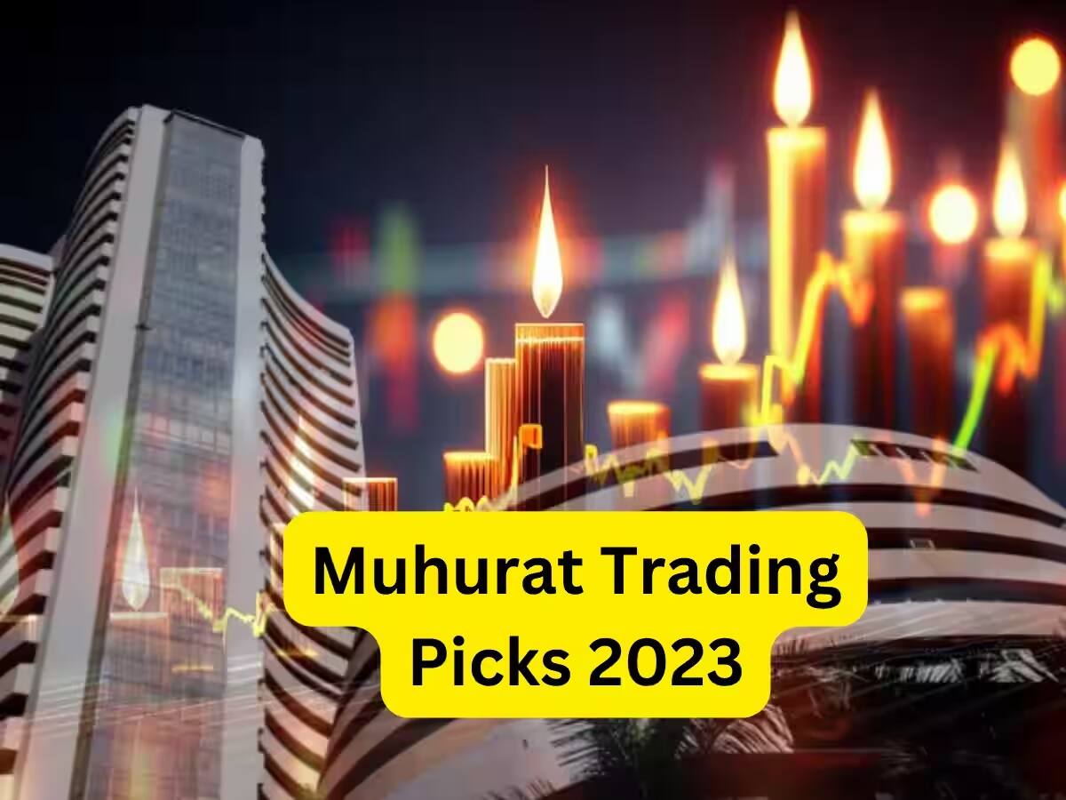 Muhurat Trading Picks 2023: આ 5 શેર 2-4 અઠવાડિયામાં કરાવશે સારો ફાયદો, મુહૂર્ત ટ્રેડિંગમાં ખરીદવાની મોટી તક