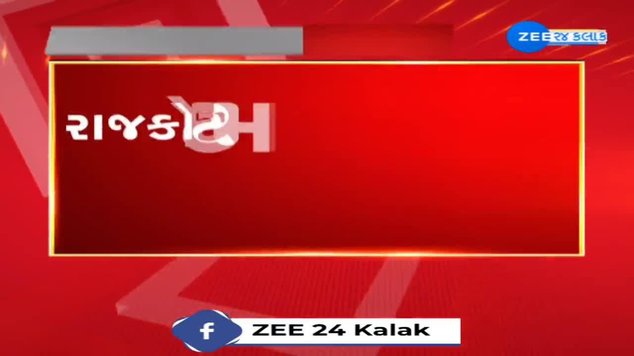 Zee 24 kalak discount gujarati live news today