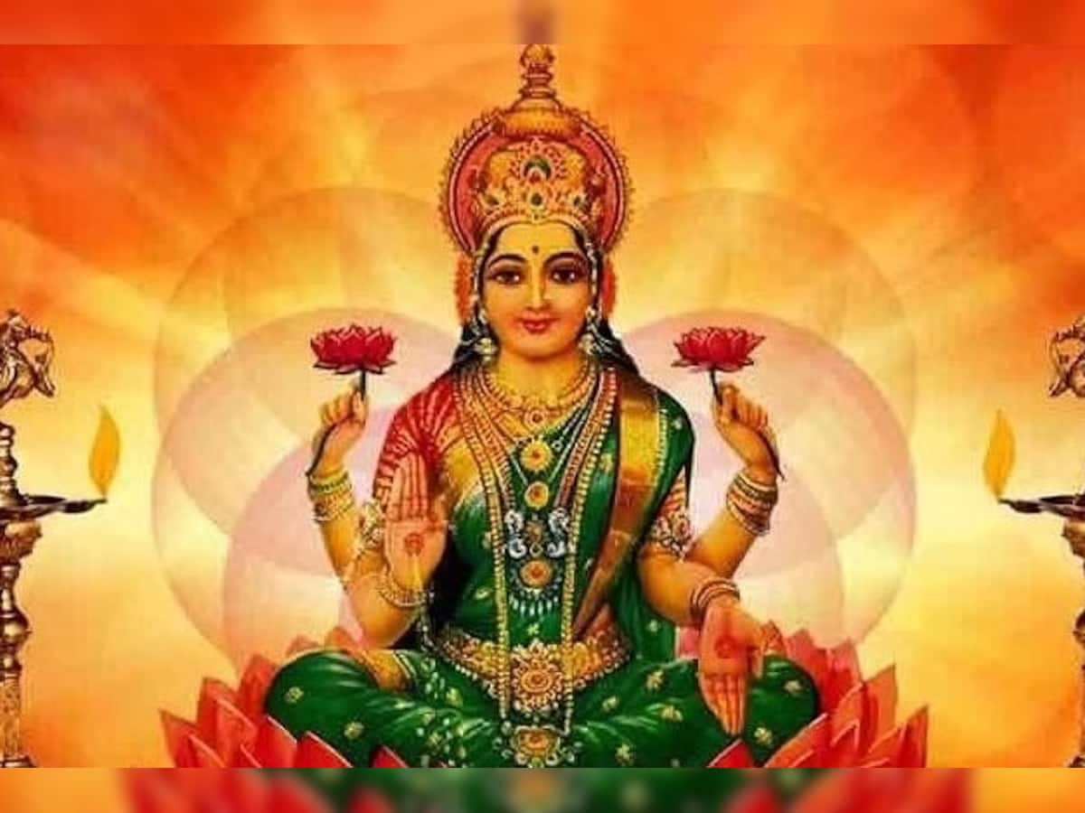 Maa Lakshmi: આ 4 રાશિઓ મા લક્ષ્મીને છે અત્યંત પ્રિય, તેમના ઘરમાં તિજારીઓ હંમેશા ધનથી રાખે છે છલોછલ