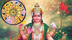 ગણતરીના કલાકોમાં સૂર્યનું રાશિ પરિવર્તન, આ 5 રાશિવાળાઓને થશે અઢળક ધનલાભ