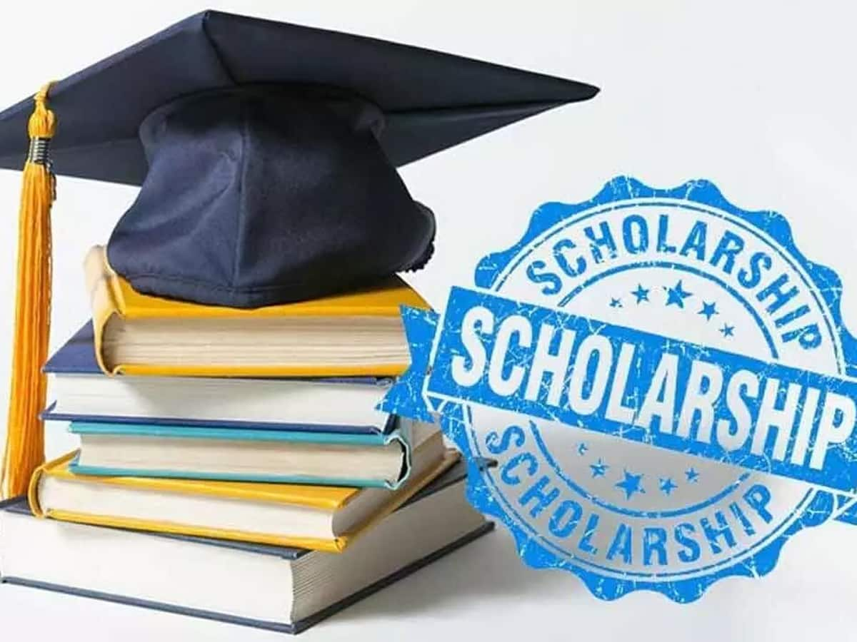 શાળાથી કોલેજ સુધીના બાળકોને મળે છે આ Scholarships, ભવિષ્ય સુધરી જશે