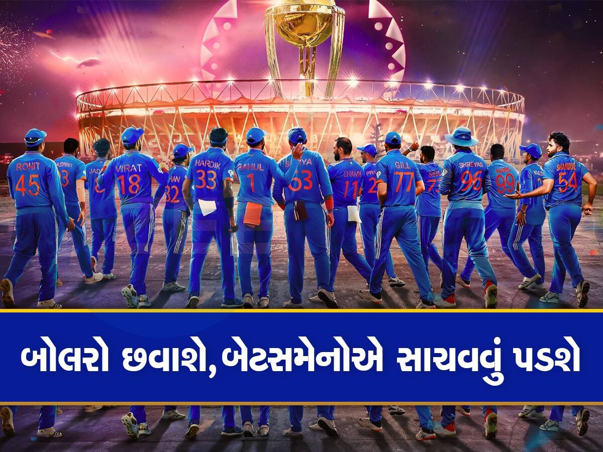 ભારતીય ક્રિકેટ ટીમના ખેલાડીઓની રવિવારે આવી છે કરમ કુંડળી, આ 3 રાશિના ખેલાડીઓ મચાવી શકે છે તહેલકો!