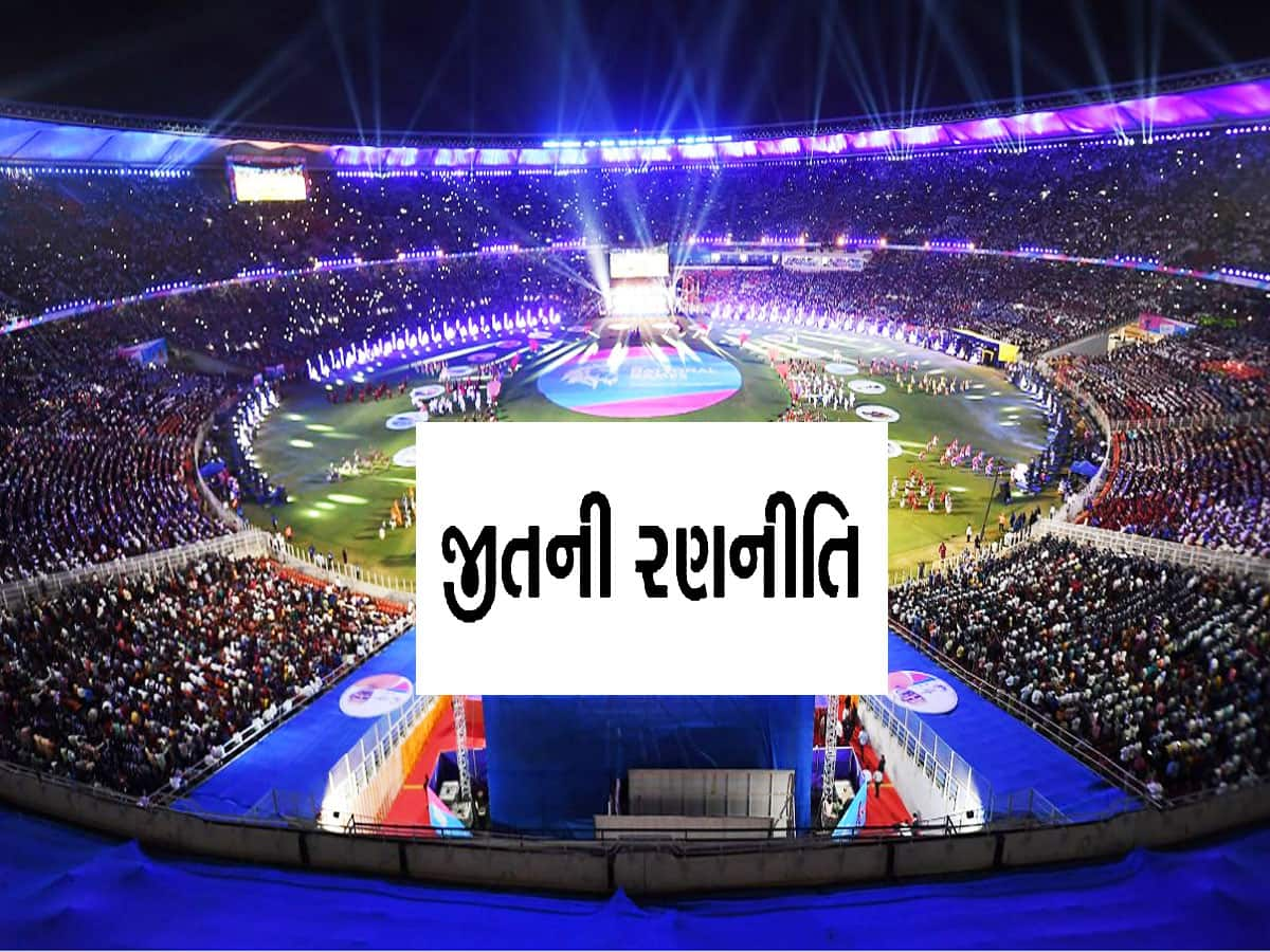 World Cup જીતવા શું છે રોહિત સેનાની રણનીતિ? આટલું કરશે તો અમદાવાદમાં આળોટી જશે ઓસ્ટ્રેલિયા!