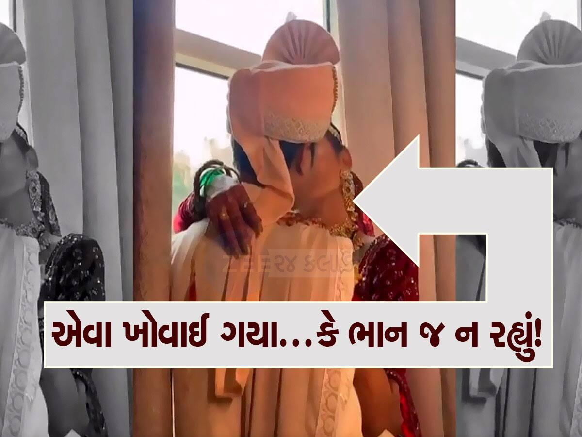 Video: વેડિંગ ફોટોશૂટ દરમિયાન બેકાબૂ થયું કપલ, ખુલ્લેઆમ કર્યો રોમાન્સ, વીડિયો થયો વાયરલ