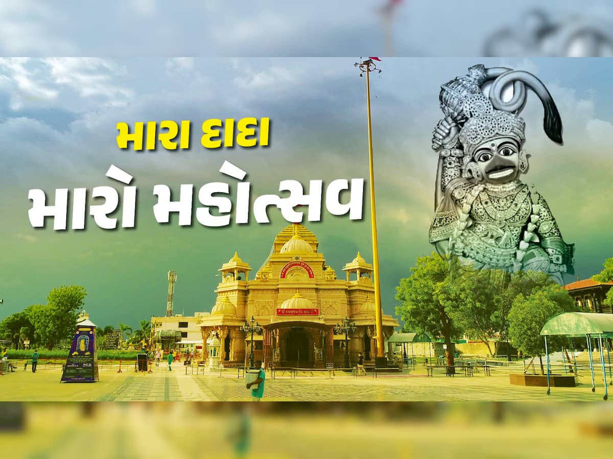 દાદા અમે તૈયાર છીએ...! 1 હજાર વીઘા જમીનમાં થશે શતામૃત મહોત્સવ, જાણો સુરક્ષાની કેવી છે વ્યવસ્થા