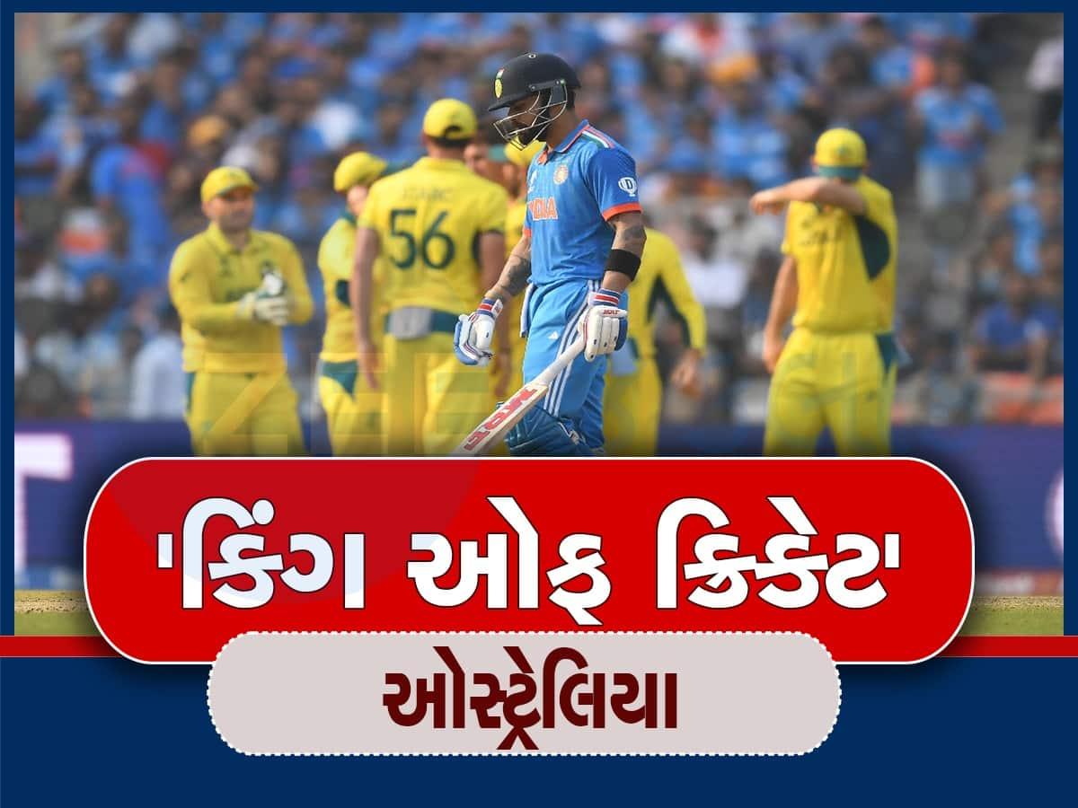 IND vs AUS: ઓસ્ટ્રેલિયાએ તોડ્યું ટીમ ઈન્ડિયાનું સપનું, અમદાવાદમાં ઐતિહાસિક જીત સાથે જીતી છઠ્ઠી ટ્રોફી