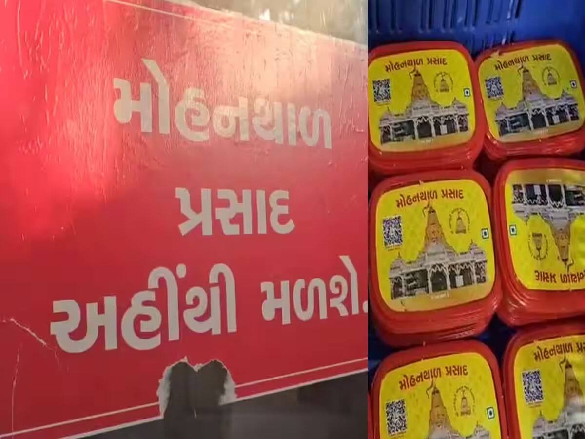 અંબાજીનો પ્રસાદ હવે મા અંબાના ભરોસે : અગાઉ ભેળસેળ કરનારી સંસ્થાને ટેન્ડર વગર પધરાવી દેવાયો કોન્ટ્રાક્ટ