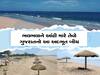 Tourist Places Near Somnath