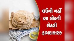 ઘઉંના લોટને બદલે તમે આ 7 લોટનો કરી શકો છો ઉપયોગ, સ્વાસ્થ્ય માટે છે ફાયદાકારક
